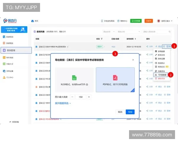 澳洲赛车开奖结果查询与最新官方数据发布